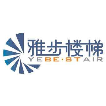 雅步楼梯